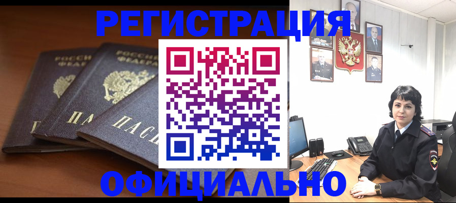 регистрация для школы в Кингисеппе